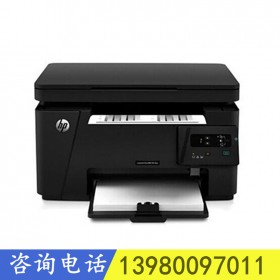 四川惠普打印机 黑白激光打印机 复印扫描一体机 家用办公打印机