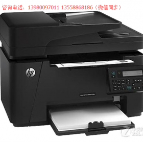 四川惠普HP M128fn黑白激光多功能一体机