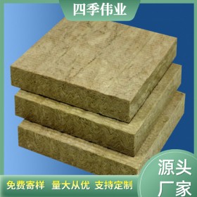 四川新型保温材料岩棉板定制 20cm岩棉板