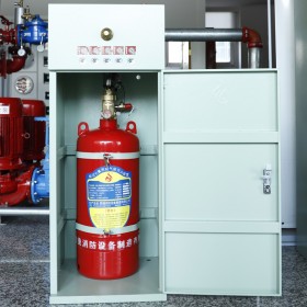 烟台柜式无管网七氟丙烷气体灭火设备厂家直销免费设计