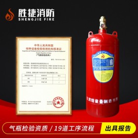 重庆万州高压消防钢瓶检测充气选择胜捷消防含税含运