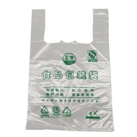 食品打包袋 食品包装袋 塑料打包袋