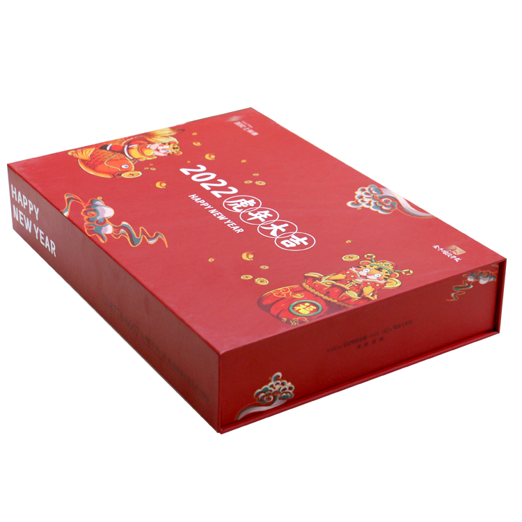 喜庆红色新年礼盒书型盒高端红包礼品盒成都包装厂家直售