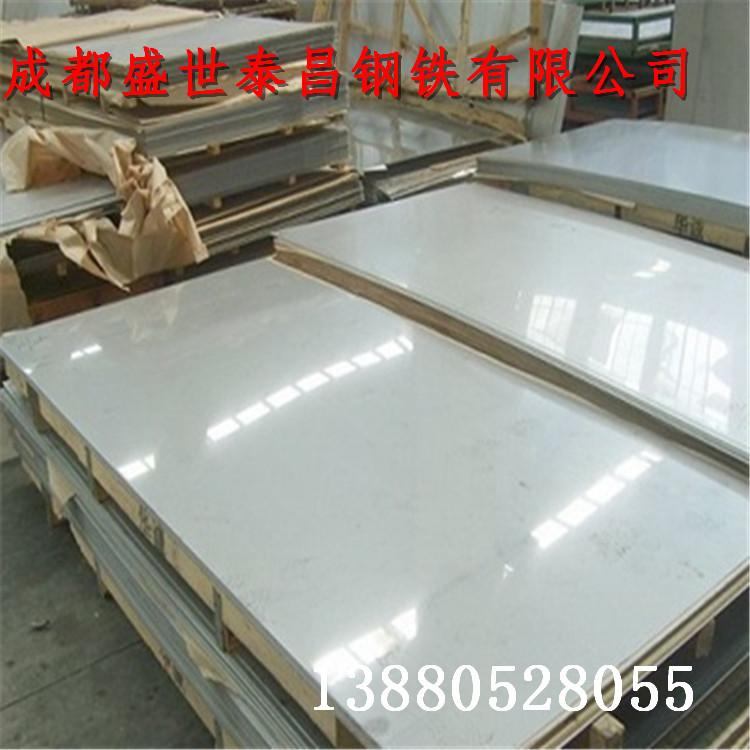重庆商家供应304不锈钢板 321不锈钢板 316L不锈钢板 310s不锈钢板