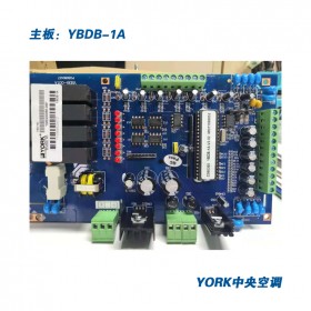 约克主板 YORK中央空调主板 YOKR原厂配件电控板