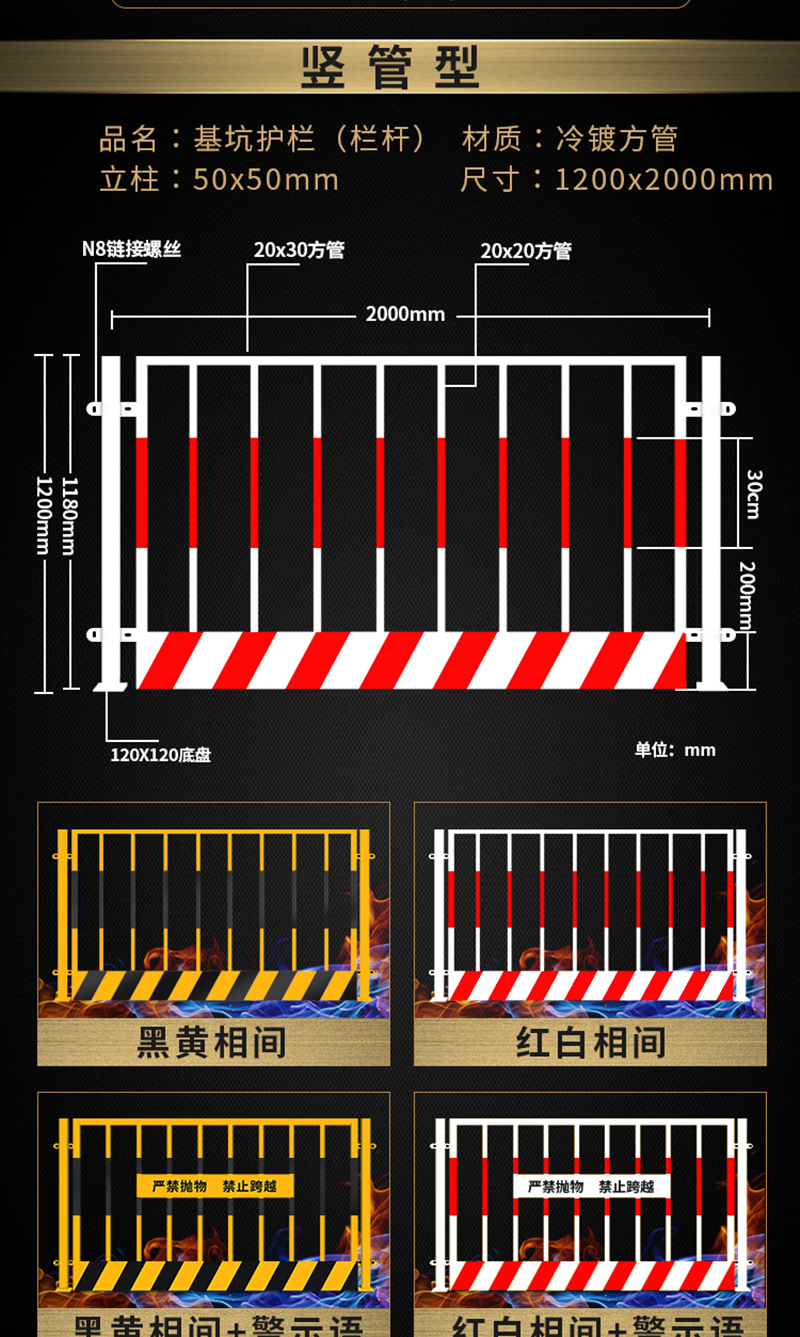 基坑详情4