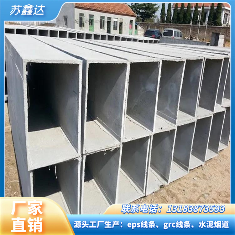 厨房排烟管 建材工程采用厨房间排烟道 机制烟道-苏鑫达