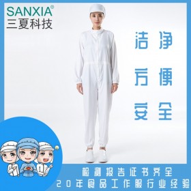 食品工作服SANXIA/三夏食品服中央厨房食品厂工作服