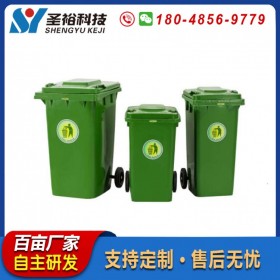 带盖环卫垃圾桶批发小区塑料分类垃圾箱户外滚轮垃圾桶四川厂家