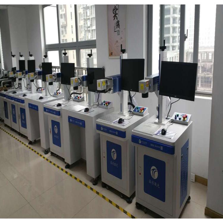 光纤激光打标机添彩激光打标机厂家四川成都制造西南客户福利产品