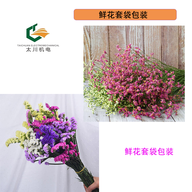 鲜花1