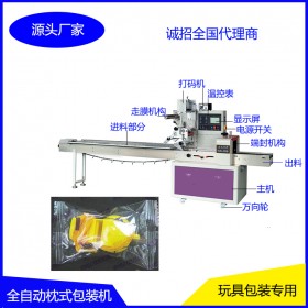 成都玩具包装机TCZb-350自动套袋玩具包装机械 太川机电全年在线