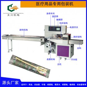 成都医用易插管包装机TCZB-250X自动套袋易插管包装机械  枕式包装机太川全国批发