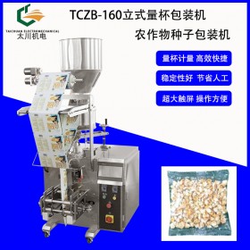 四川玉米粒包装机TCLB-160量杯计量玉米粒包装机 颗粒包装机 3天出货