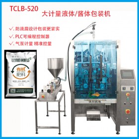 成都全自动大型液体包装机TCZB-520全自动有机肥料包装机 液体包装机