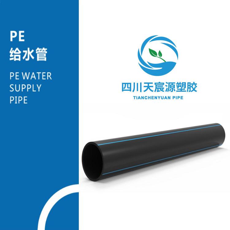 PE管材dn63 排污排水hdpe管 市政用pe实壁管