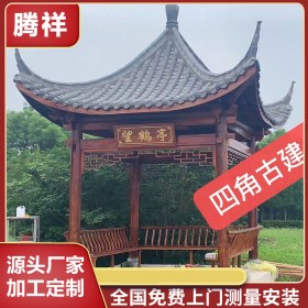 古建凉亭 古建八角亭 榫卯结构木亭定制 仿古凉亭 中式凉亭源头厂家