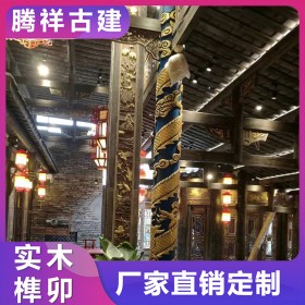 仿古装修实木彩绘餐饮连锁店中式设计施工古建筑修缮