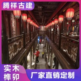 火锅店装修 餐厅茶楼古建筑 主题仿古建筑设计建设 定制施工