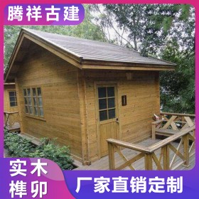 防腐木屋 小木屋设计搭建活动户外木房木别墅建造