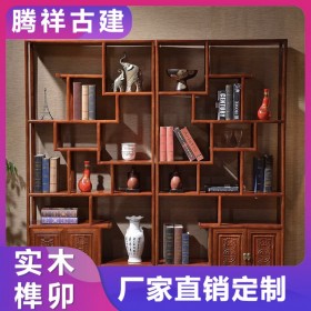 中式博古架 实木家具定制仿古榫卯工艺防腐木传统书架