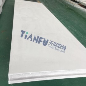 四川脱模剂生产厂家 隧道脱模剂 TF-11型脱模剂