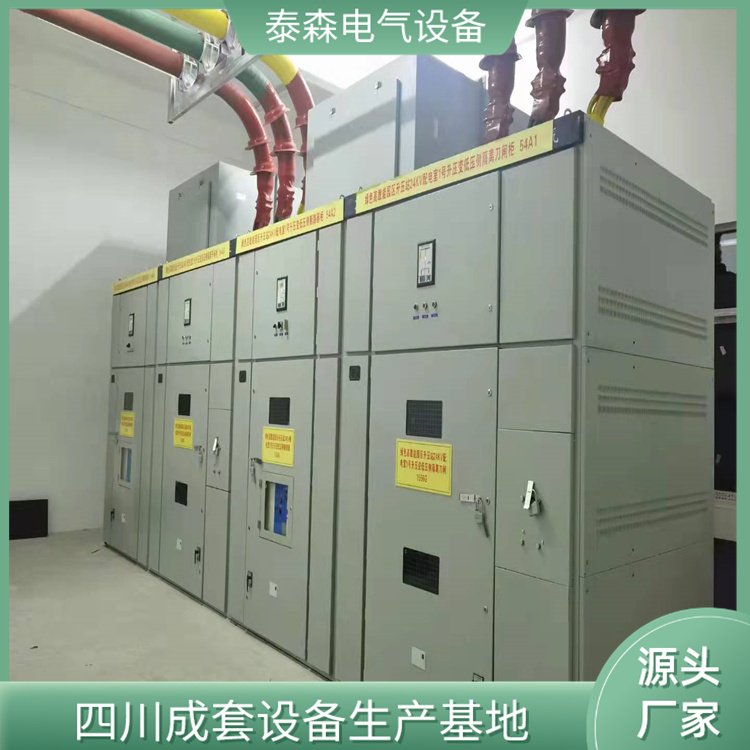 XGN2-24柜 高压开关柜 中置柜 高压配电柜成套设备