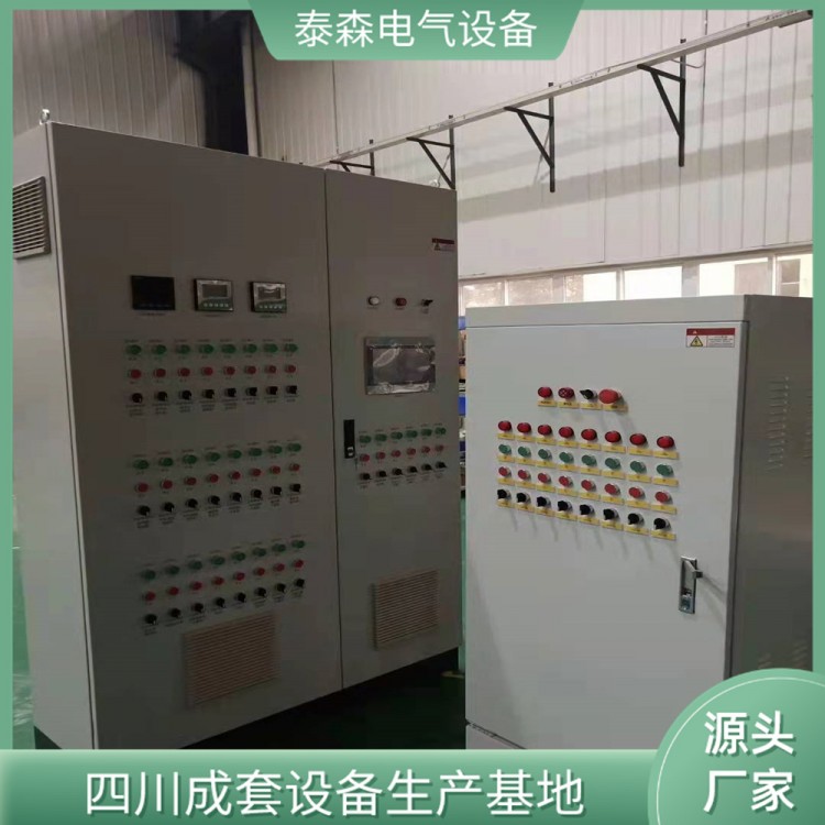 PLC控制柜生产可编程控制柜安装 自动化配电箱 星三角启动柜 自动化生产线设备改造