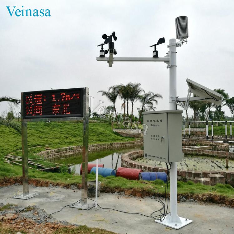 一体化气象站 一体化自动气象站 IOAWS00X Veinasa