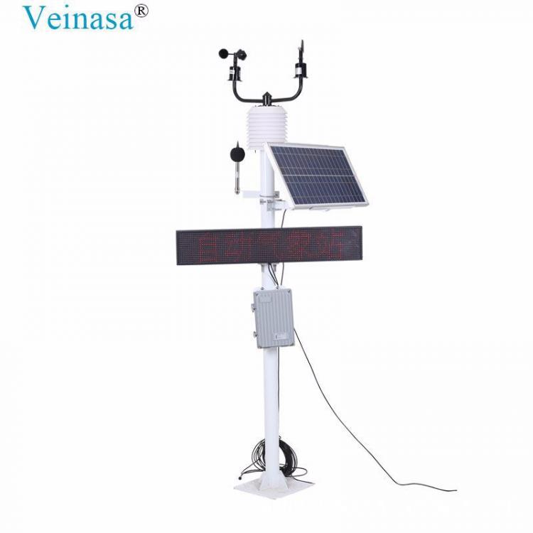 2米牛角支架 Veinasa品牌气象站 带LED显示