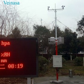 红领巾气象站 Veinasa品牌 红领巾校园气象站 校园科普专用气象站