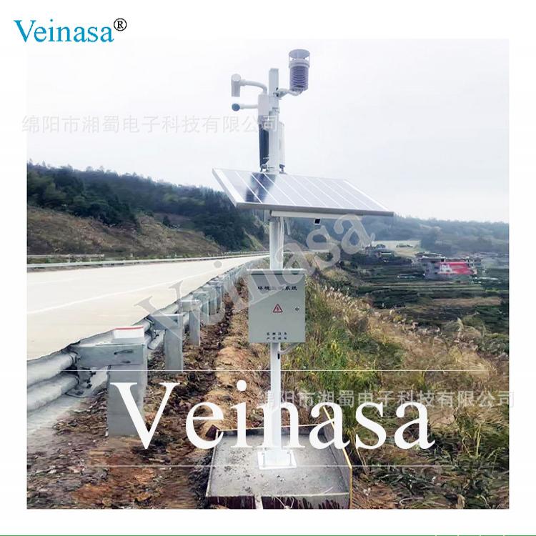 Veinasa 高速公路气象监测站 能见度雾冰雨雪状况监测 RAWS007