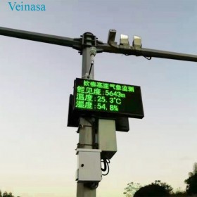 Veinasa 高速公路交通气象监测站 RAWS006L 带绿色LED显示