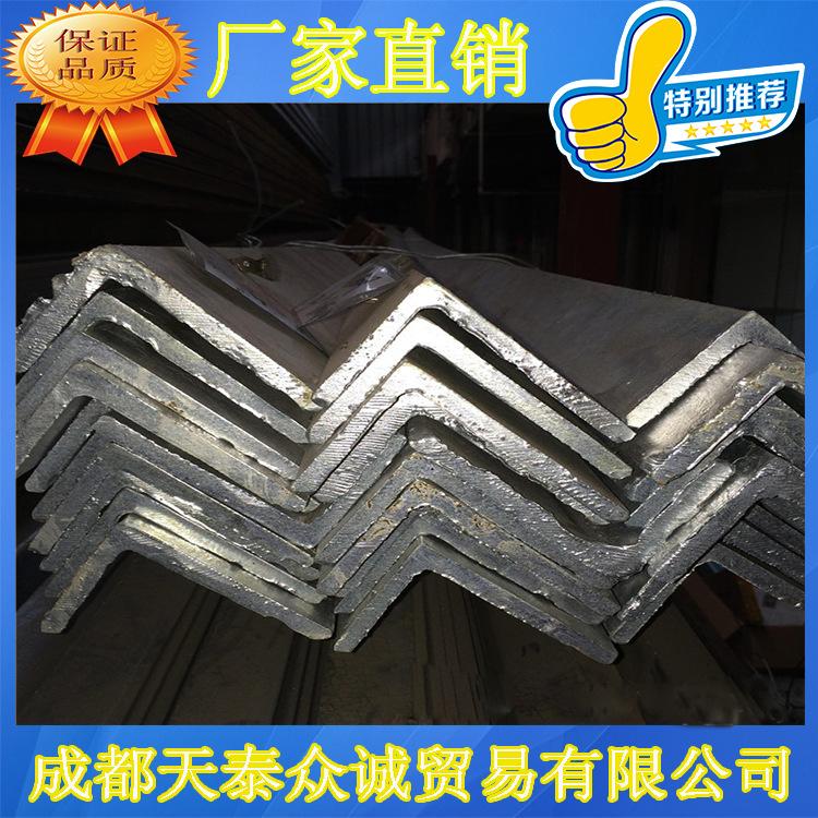 四川成都钢厂直销 Q235B 镀锌钢 不等边角钢 冷轧钢 钢材价格