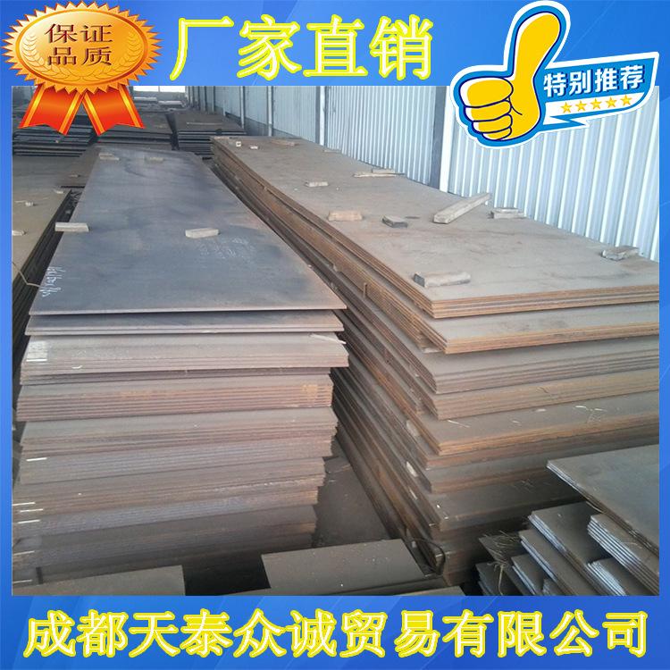 四川成都钢厂直销 钢板 耐磨钢板 优质耐侯钢材