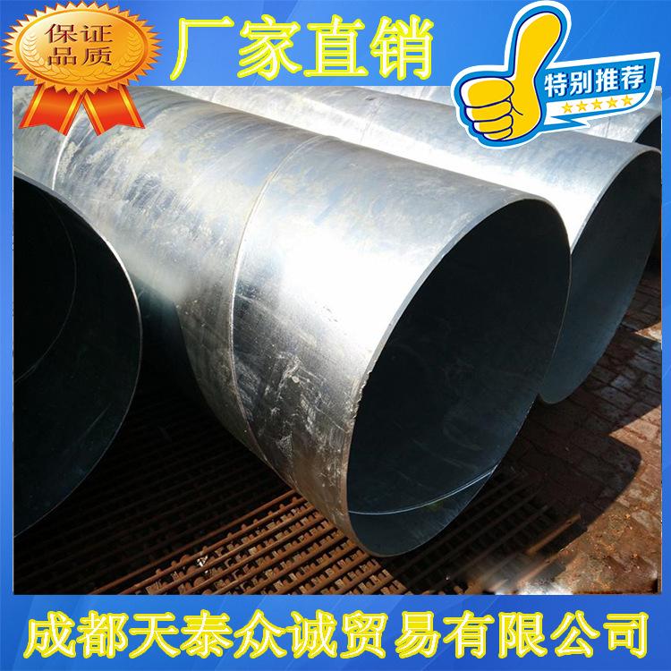 四川成都钢厂直销 Q235B 钢管价格 螺旋钢管 镀锌管 钢材批发