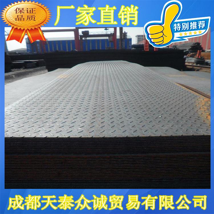 四川成都钢厂直销 Q235B 钢板 钢材价格 镀锌花纹钢板卷