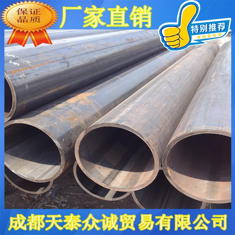 四川成都钢厂直销 焊管 无缝钢管 无缝管 专业钢材生产批发