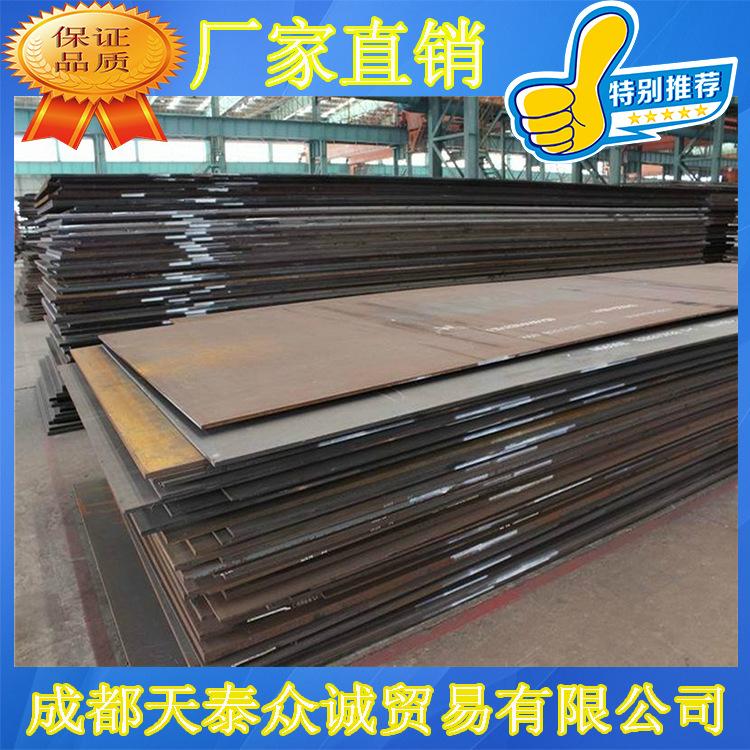 四川成都钢厂直销 Q245R 耐磨钢板 耐候板 压力容器板 可批发零售