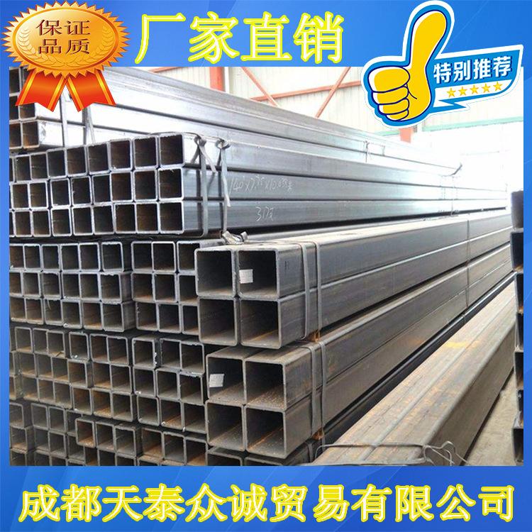 特价批发 四川成都钢厂直销 镀锌方管矩管 钢管生产厂家