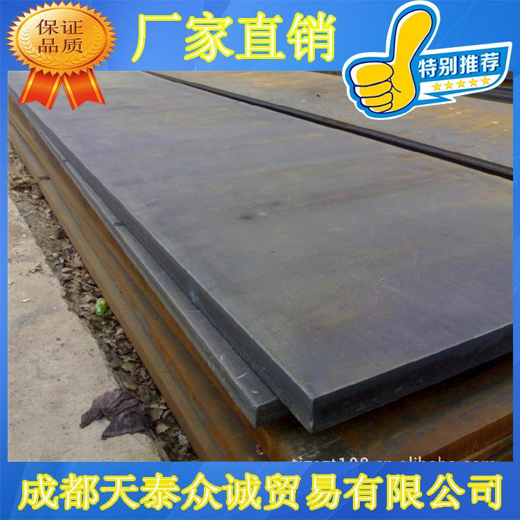 四川成都钢厂直销 耐候板 耐候钢板 质优价廉 可送货上门