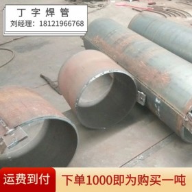 成都现货Q345B丁字焊管钢结构用钢套管大口径卷圆卷焊钢管厚壁235