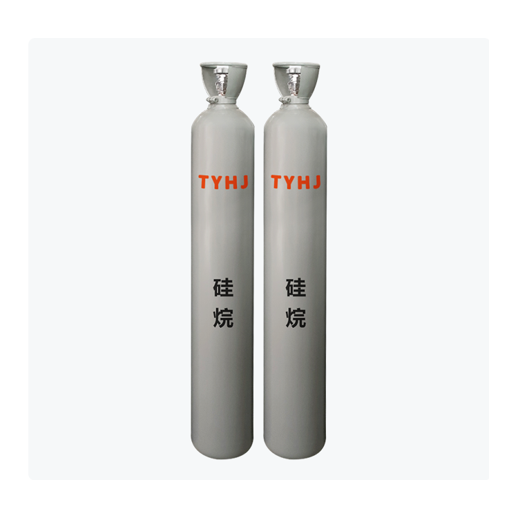 泰竽化工高纯硅烷气体99.999% 电子气体供应 现货配送上门