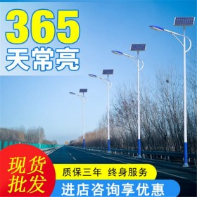 西藏太阳能路灯厂家 LED路灯厂家 新能源太阳能路灯厂家