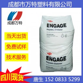 四川优质供应 OBC塑胶原料 加拿大陶氏 D9530 注塑级工程塑料原料