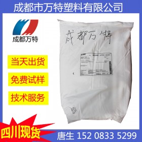 四川现货供应 PA66 德国巴斯夫 A3EG6加纤30% 塑胶原料
