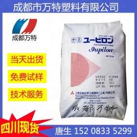 成都现货POM 泰国三菱工程 F30-03 注塑级 塑料粒子