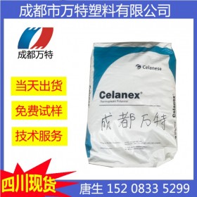 成都现货耐化学POM 江苏塞拉尼斯 CE66FC 注塑级塑胶颗粒