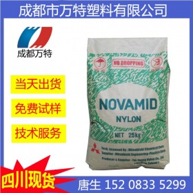 成都现货PA6 台湾三菱 1010C2 注塑级 塑料颗粒