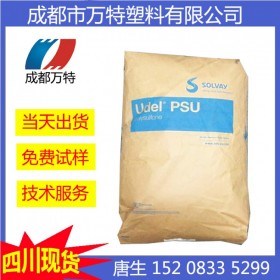 重庆现货供应LCP 美国苏威 G930 注塑级塑胶原料